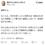 レス1番の画像1