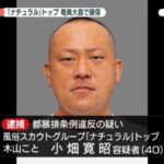 レス1番の画像2