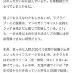 レス2番の画像1