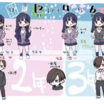 レス28番の画像1