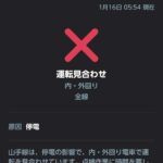 レス9番の画像1