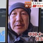 レス1番のリンク先のサムネイル画像