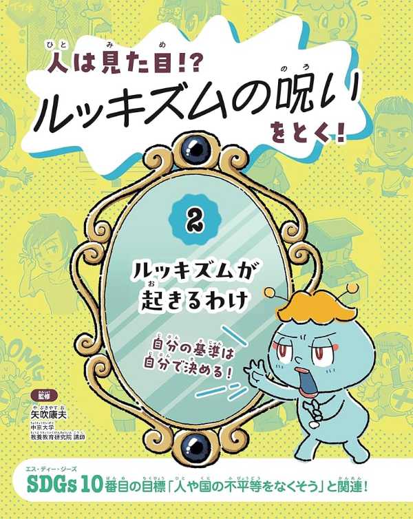 記事サムネイル