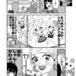 レス22番の画像1