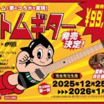 レス1番の画像3