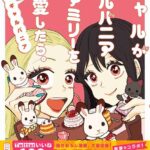 レス21番の画像2