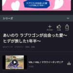 レス1番の画像1