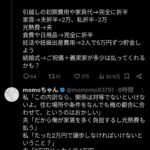 レス1番の画像3