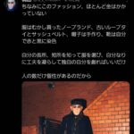 レス2番の画像2