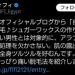 レス1番の画像2