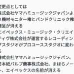 レス2番の画像1