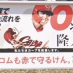 レス18番の画像1