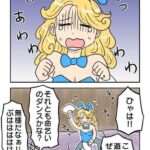 レス25番の画像1