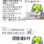 レス1番の画像1