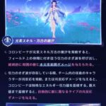 レス2番の画像1