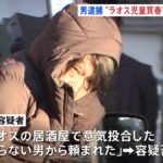 レス1番のリンク先のサムネイル画像