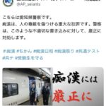 レス1番の画像1