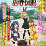 レス2番の画像1