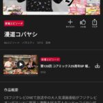 レス27番の画像2