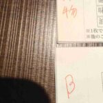 レス1番の画像2