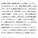 レス2番の画像1