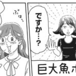 レス4番の画像3