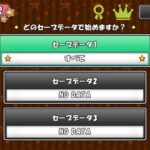 レス25番の画像1