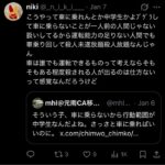 レス1番の画像2