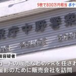 レス1番の画像7