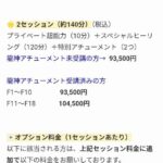 レス9番の画像2