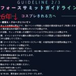 レス1番の画像3