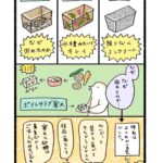 レス2番の画像1