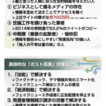 レス1番の画像5