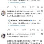 レス1番の画像6