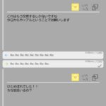 レス11番の画像2