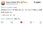 レス1番の画像7