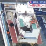 レス1番のリンク先のサムネイル画像