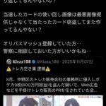 レス1番の画像2