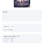 レス3番の画像4