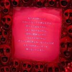 レス1番の画像4