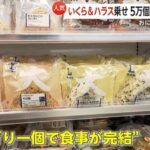 レス1番の画像4