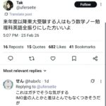 レス2番の画像1