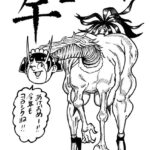 レス7番の画像1