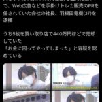 レス1番の画像4