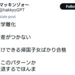 レス2番の画像2