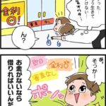 レス11番の画像4