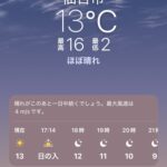 レス1番の画像3