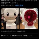 レス1番の画像1