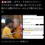 レス1番の画像2