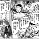 レス2番の画像5